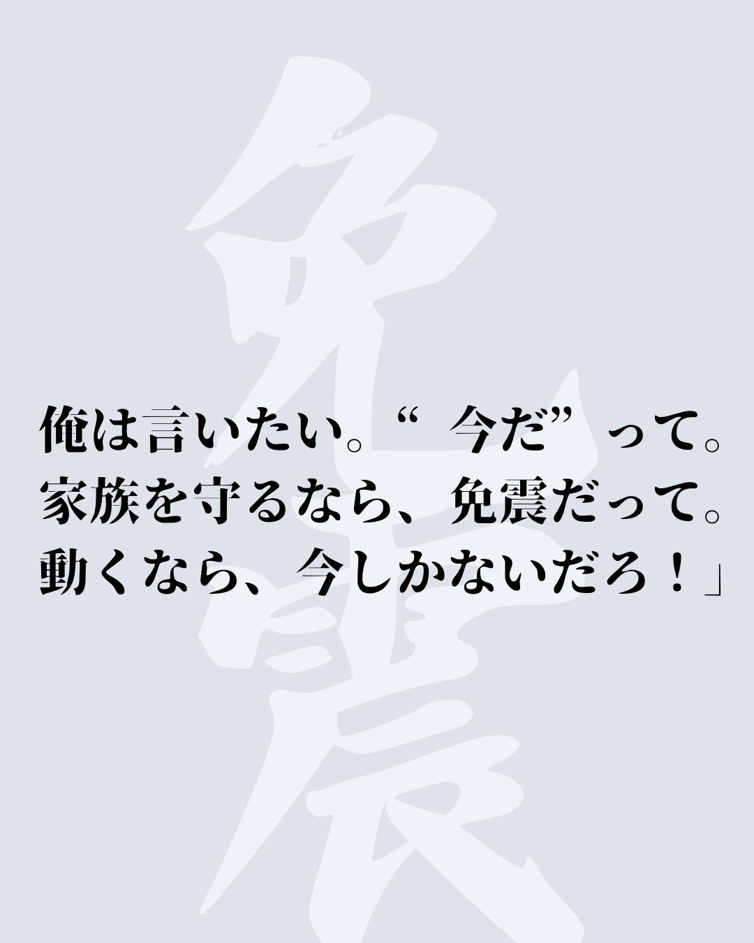 泡断熱