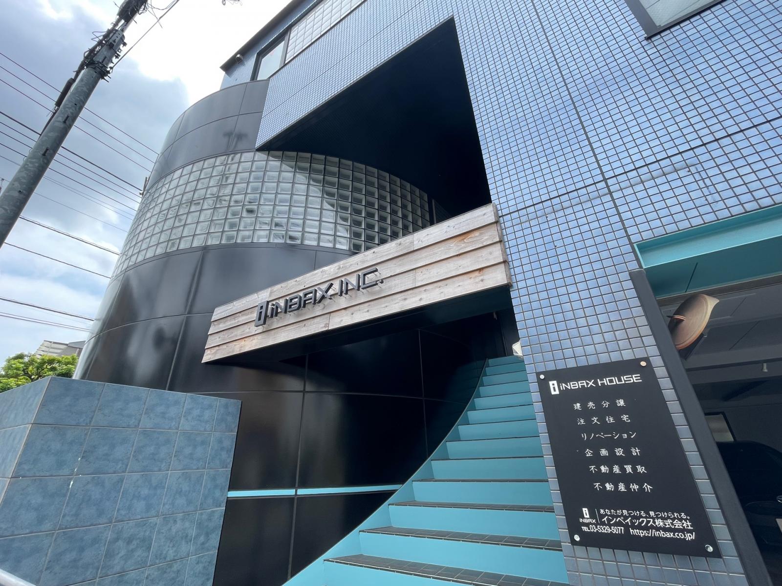 インベイックス株式会社 永福本店